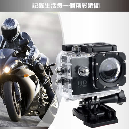 【Jimmy】1080p汽機車兩用行車紀錄器