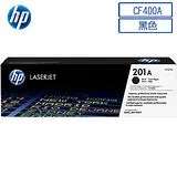 HP CF400A/201 原廠黑色碳粉匣