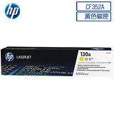 HP CF352A 原廠黃色碳粉匣