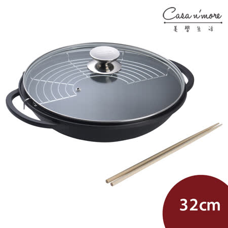 berndes 德国宝迪锅 黑钻中式炒锅含盖 32cm