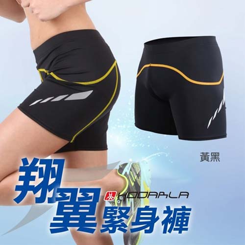 (男女) HODARLA 翔翼 緊身短褲-緊身褲 三分褲 束褲 慢跑 路跑 黃黑