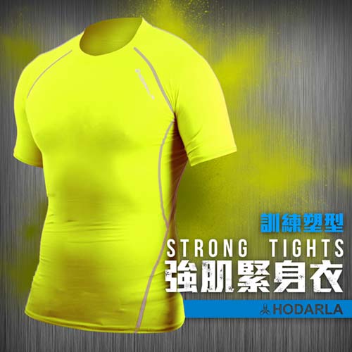 (男) HODARLA 肌動圓領短袖緊身衣-台灣製 籃球 慢跑 重訓 健身 螢光黃灰