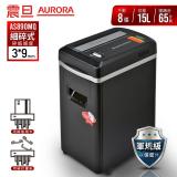AURORA震旦 AS890MQ 8張細碎式超靜音雙功能碎紙機(15公升) 【促銷價】