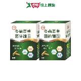 臺糖 冬蟲夏草菌絲體複方膠囊 60粒(2盒/組)【愛買】