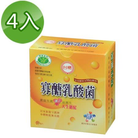 台糖 寡醣乳酸菌 4盒/組