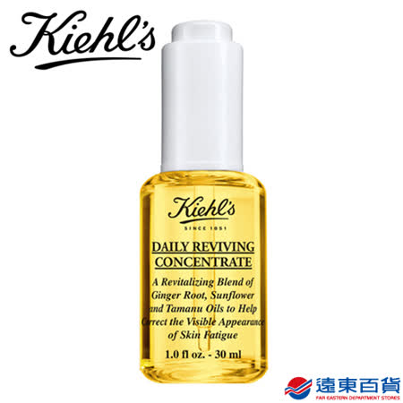 【官方直營】KIEHL's 契爾氏 早安煥采能量精露30ml