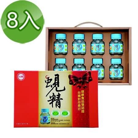 台糖 蜆精禮盒8瓶入 (8盒/組)