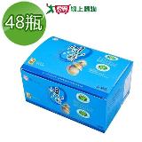臺糖 蜆精 62ml*48瓶/箱