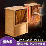 【MOLIJIA魔力家】知足常熱-遠紅外線原木桑拿桶-尊榮版大型-單口款 (乾式/桑拿/足浴桶/泡腳/暖腳/烘腳/保暖)