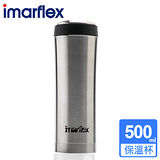 【日本伊瑪】500ML 304不繡鋼 冰熱真空保溫瓶IVC-5002(廣口長效型)