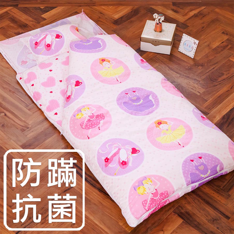 【鴻宇‧防蟎抗菌】美國棉/精疏棉/台灣製造/兒童防蹣抗菌寢具/幼兒園兩用睡袋/夢幻公主177718