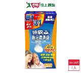德恩奈假牙清潔錠24片【愛買】