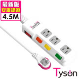 Tyson太順電業 TS-343AS 3孔4切3座延長線(拉環扁插) -4.5米