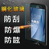 【YANG YI】揚邑 ASUS ZenFone2 Laser 5吋 防爆防刮防眩弧邊 9H鋼化玻璃保護貼膜