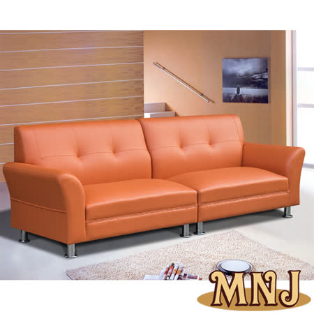 MNJ-典雅生活透氣柔軟厚皮4人座沙發