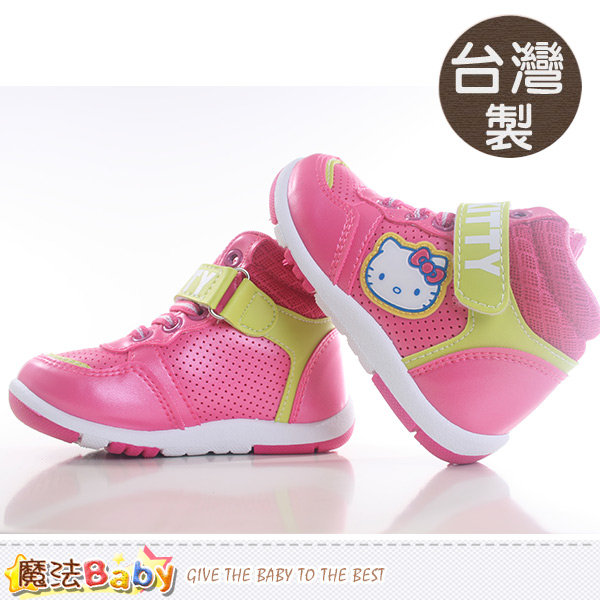 魔法Baby~台灣製Hello kitty授權正版女童高筒鞋 sh8688