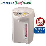 TIGER虎牌 3L微電腦液晶熱水瓶PDR-S30R-CU【愛買】
