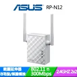 ASUS 華碩 RP-N12 Wireless-N300 範圍訊號延伸器/存取點/媒體橋接