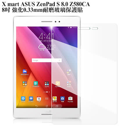 Tablet Tempered Glass Screen Protector Cover For Asus ZenPad S 8.0 Z580CA 