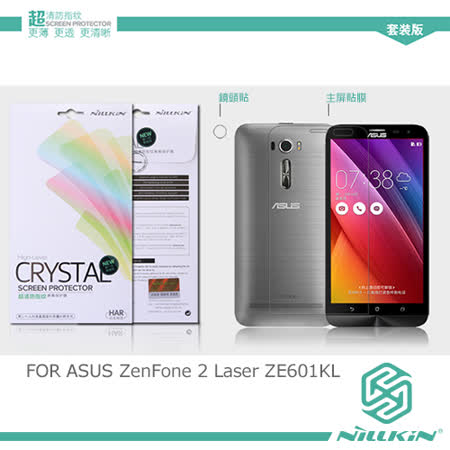 NILLKIN ASUS ZenFone 2 Laser ZE601KL 超清防指紋保護貼 - 套裝版