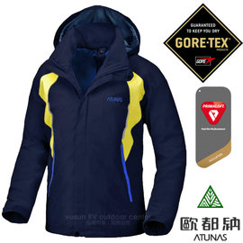 【Atunas 歐都納】男新款 2-in-1 Gore-Tex 樂遊戶外兩件式連帽外套_A-G1432M 深藍