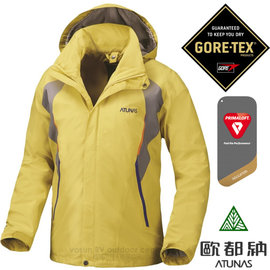 【Atunas 歐都納】男新款 2-in-1 Gore-Tex 樂遊戶外兩件式連帽外套-A-G1432M 檸檬黃
