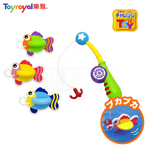 日本《樂雅 Toyroyal》洗澡玩具-釣魚組【釣釣樂】