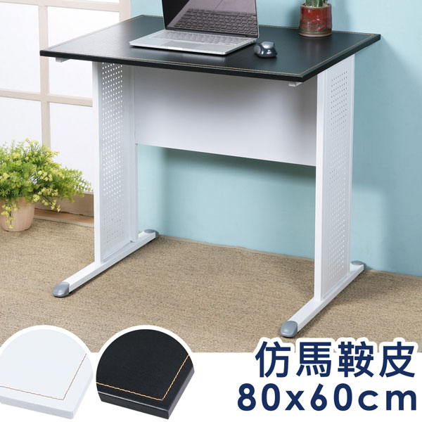 《Homelike》路易80cm辦公桌-仿馬鞍皮