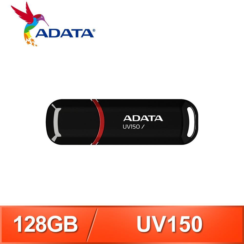 ADATA 威剛 UV150 128G USB3.1 隨身碟《黑色》