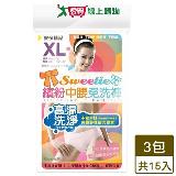 安多 繽紛中腰免洗褲淑女型 XL*5*3入組