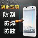 【YANG YI】揚邑 HTC A9 防爆防刮防眩弧邊 9H鋼化玻璃保護貼膜