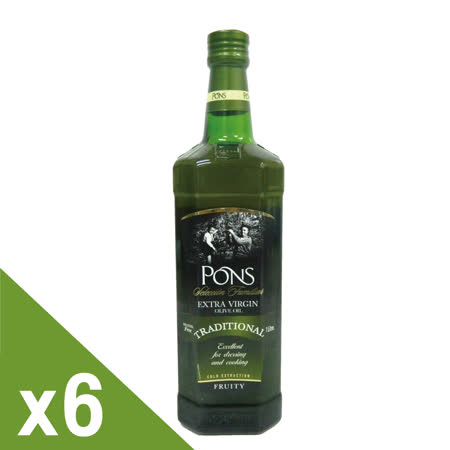 PONS西班牙原裝進口
特級處女果香橄欖油