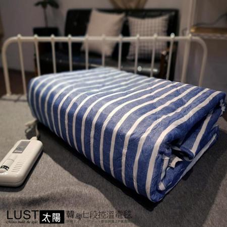 【韓國電毯】七段式控溫電毯/太陽牌電熱毯 (公司貨)韓國電毯/保固1年/可水洗
