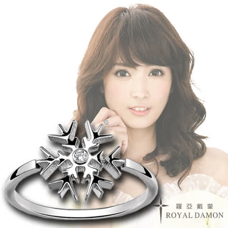 ROYAL DAMON 羅亞戴蒙 
冬季戀歌 戒指