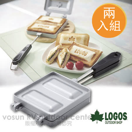 日本 LOGOS 
楓烙三明治烤具