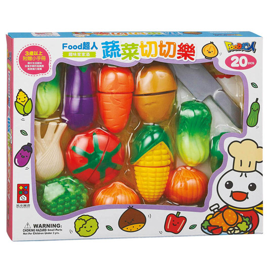 【風車圖書】蔬菜切切樂-FOOD超人趣味家家酒(購物車)