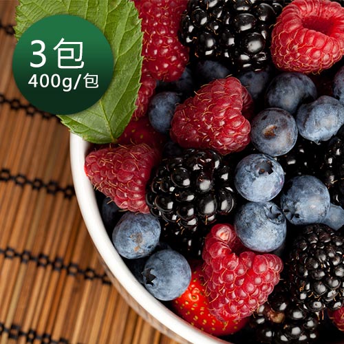 幸美生技急凍莓果
(400g/包)X3包