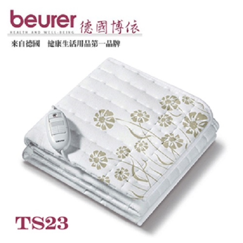 德國博依beurer 單人長效型電熱毯TS23/TS-23【經BSMI認證合格】