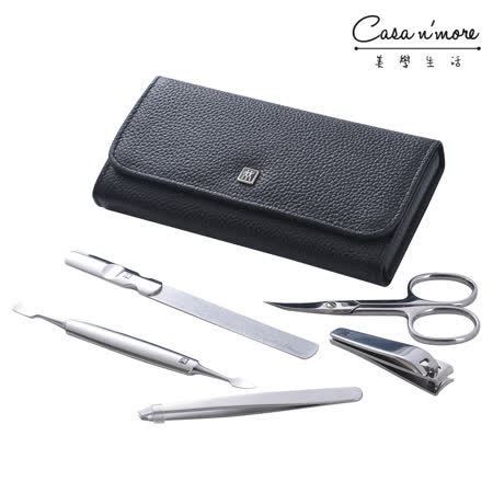 德國 雙人牌 Zwilling Classic Inox 指甲剪 挫刀 修容5件組 黑色