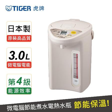 TIGER 虎牌日本製
3.0L微電腦電熱水瓶