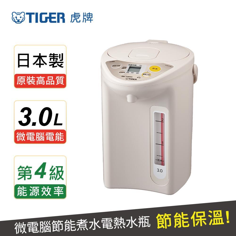 TIGER虎牌 日本製 3.0L微電腦電熱水瓶(PDR-S30R)