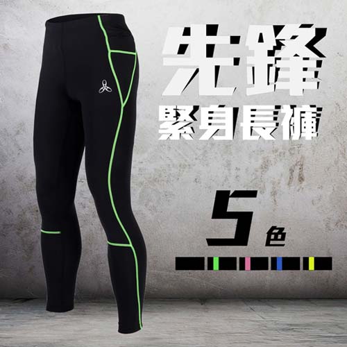 (男) HODARLA 先鋒緊身長褲-緊身褲 台灣製 慢跑 路跑 黑螢光綠