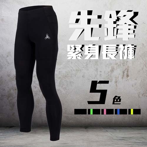 (男) HODARLA 先鋒緊身長褲-緊身褲 台灣製 慢跑 路跑 黑