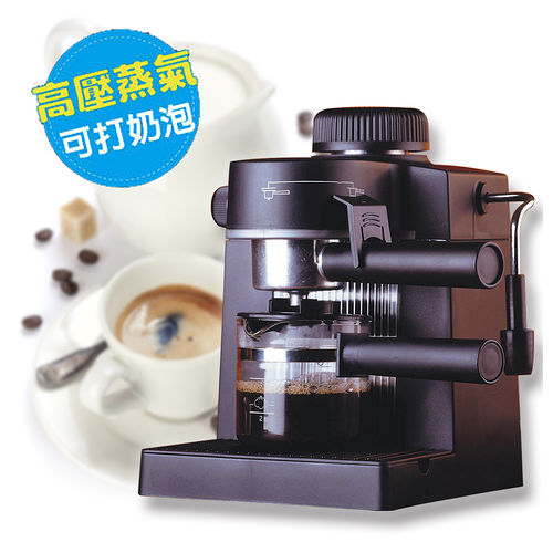 【EUPA優柏】高壓蒸氣咖啡機 TSK-183