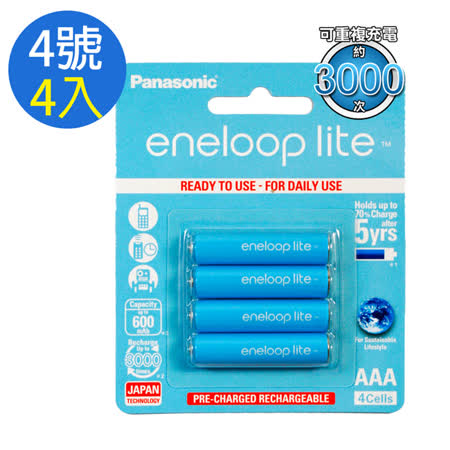Panasonic eneloop
4號充電電池(藍鑽4入)
