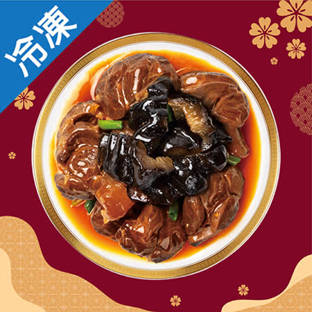 老協珍海味街烏參牛雙寶510G/盒