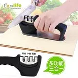 【Conalife】三用新型止滑磨刀器(2入)