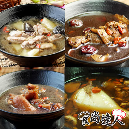 食尚達人
寵愛女人湯品4件組