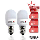 【太星電工】觀自在LED節能燈泡E12/0.3W/2入/紅光 ANA226R.