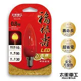 【太星電工】福祿壽LED吉祥神明燈泡E12/0.8W/紅光 AND229R.